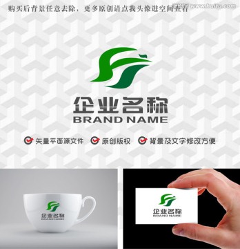 字母FS飞鸟绿叶环保logo