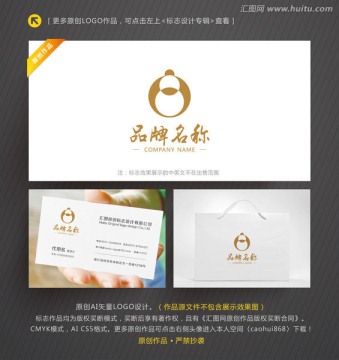 中醫(yī)藥標(biāo)志 中醫(yī)館標(biāo)志