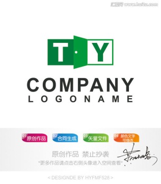 TY字母logo 标志设计