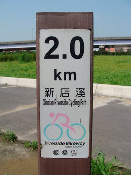 右岸自行车车道
