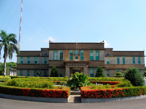 国家广播博物馆