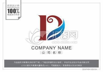 LOGO設(shè)計(jì)