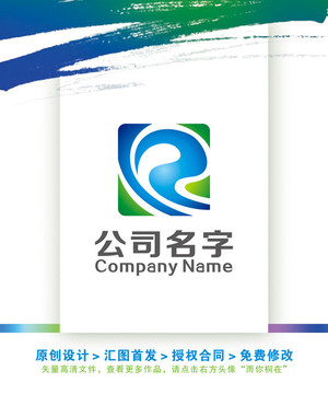 R字母方正立体动感LOGO