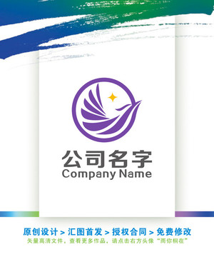 时尚优雅凤凰美丽LOGO