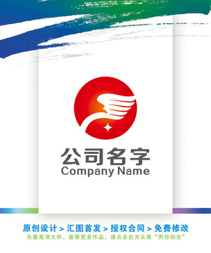 大展宏圖鵬程萬里旭日LOGO