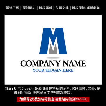 字母M标志 企业M字母logo