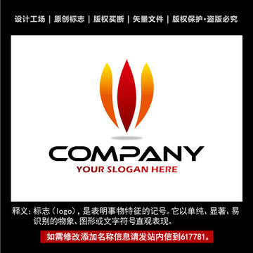 標(biāo)志 企業(yè)logo 標(biāo)識設(shè)計(jì)