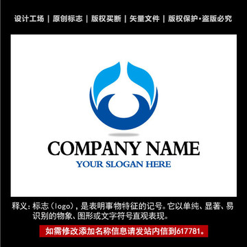 標(biāo)志 企業(yè)logo 標(biāo)識(shí)設(shè)計(jì)