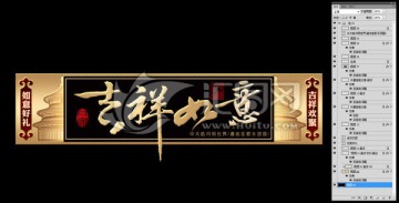 牌扁 內(nèi)有分層圖