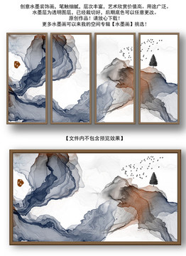 水墨山水画