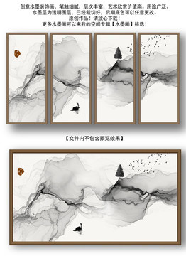 水墨山水畫(huà)