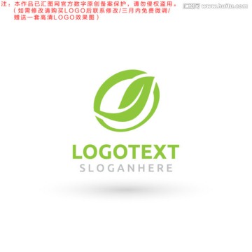 葉子 茶葉 農(nóng)業(yè) logo