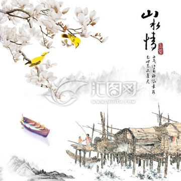 噴墨花片