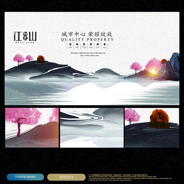 中國風房地產(chǎn)