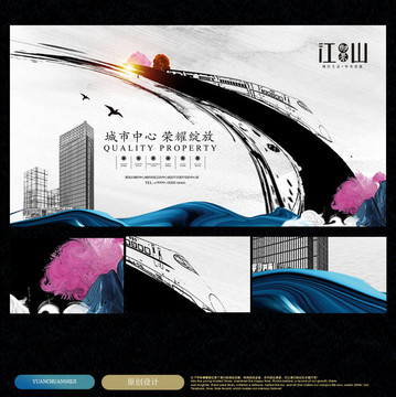 房地產(chǎn)廣告