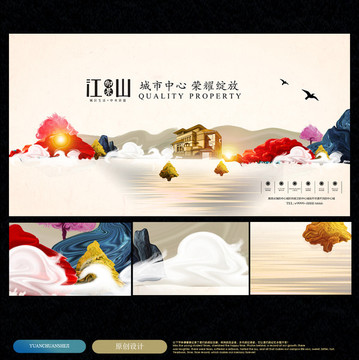 房地產(chǎn)