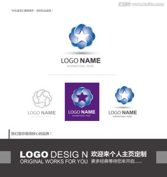 星 立體 logo設(shè)計(jì)