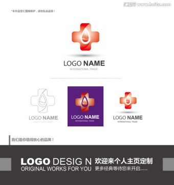 血液 公益 logo设计