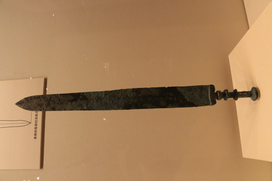 古代刀剑