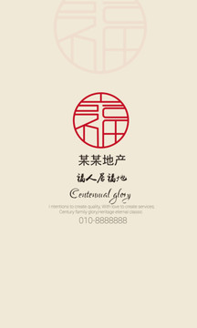 房地產(chǎn)廣告設(shè)計(jì) 開盤廣告