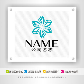 时尚简洁美观LOGO