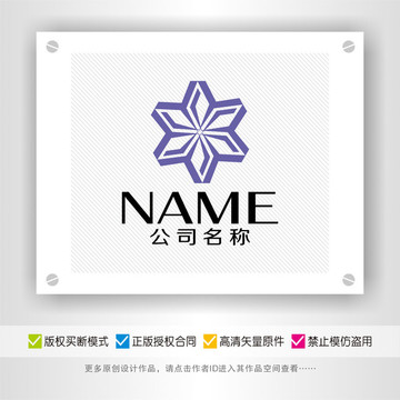 简洁时尚花朵美观大方LOGO