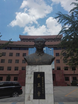 吴玉章铜像