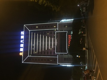 紫金大酒店 