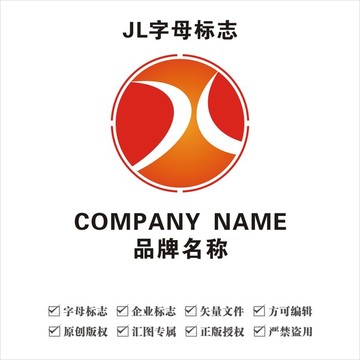 JL字母标志