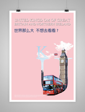 英國