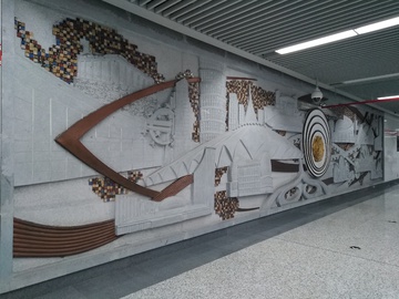 地铁艺术墙