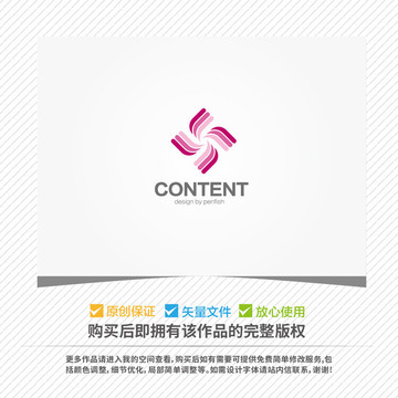 字母S旋转LOGO