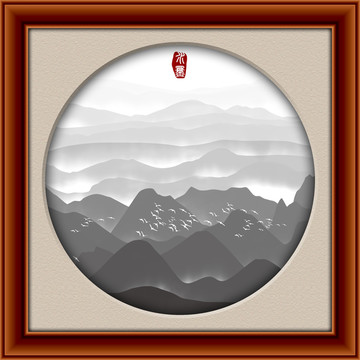 中式水墨畫(huà)