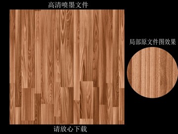 紅梨
