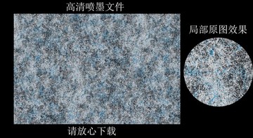 藍(lán)黑灰