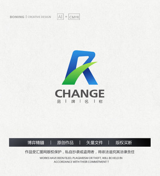 R字母科技LOGO設(shè)計