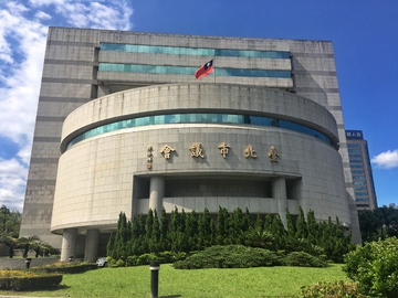 台湾台北市议会厅 