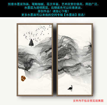 新中式水墨畫(huà)