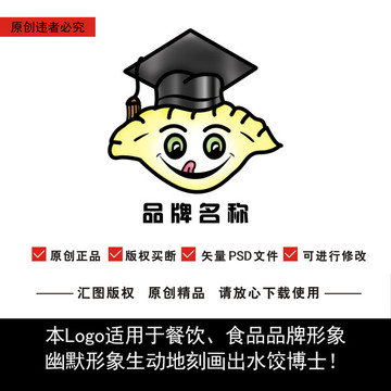 餃博士 餐飲Logo