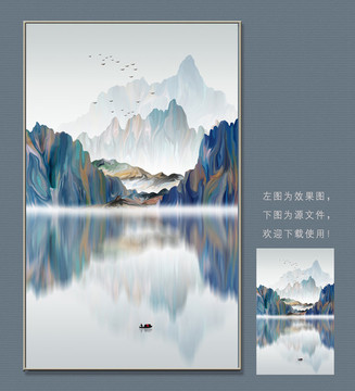 新中式創(chuàng)意山水裝飾畫(huà)