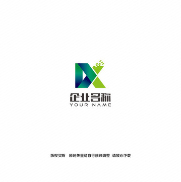 字母dx科技logo