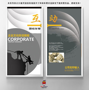 企業(yè)標(biāo)語