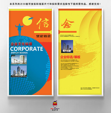 企業(yè)文化