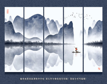 新中式水墨江南背景墻壁畫