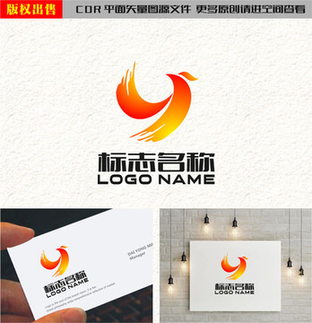 字母Y飛鳥logo