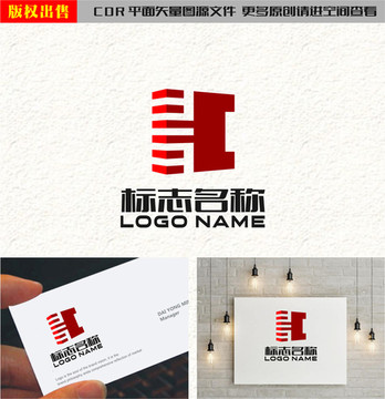 字母HC建筑logo