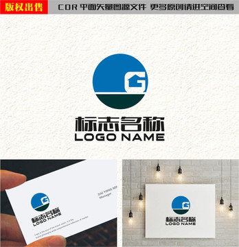 字母G房子地產(chǎn)logo
