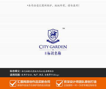 地产 酒店 企业logo 标志