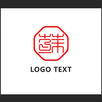 苏logo设计