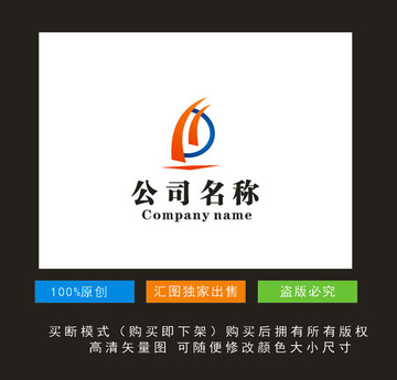 企業(yè)logo